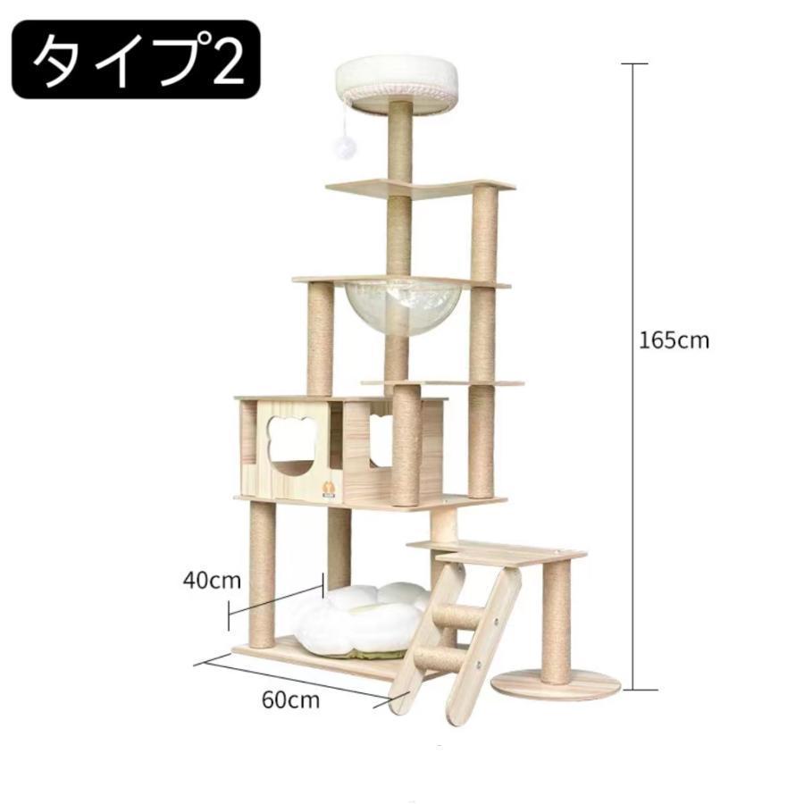 キャットタワー 据え置き 大型猫 中型 大型 ハンモック付 おもちゃ 運動不足 安定 頑丈 ねこ 爪とぎ 爪研ぎ 多頭飼い 麻紐 子猫 シニア 省スペース Point キャットタワー