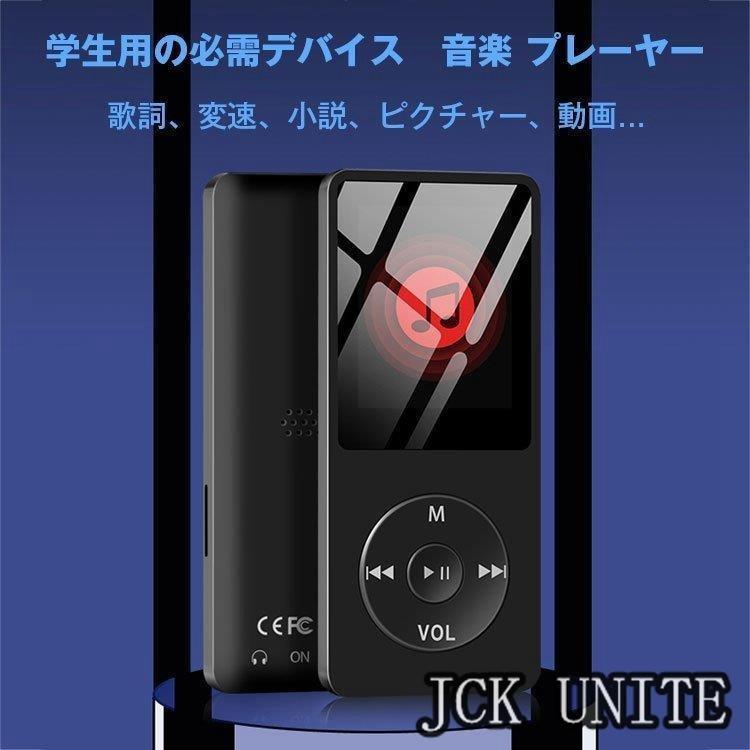 格安MP3プレーヤー HIFI高音質 sdカード対応 64GBカード付き 音楽