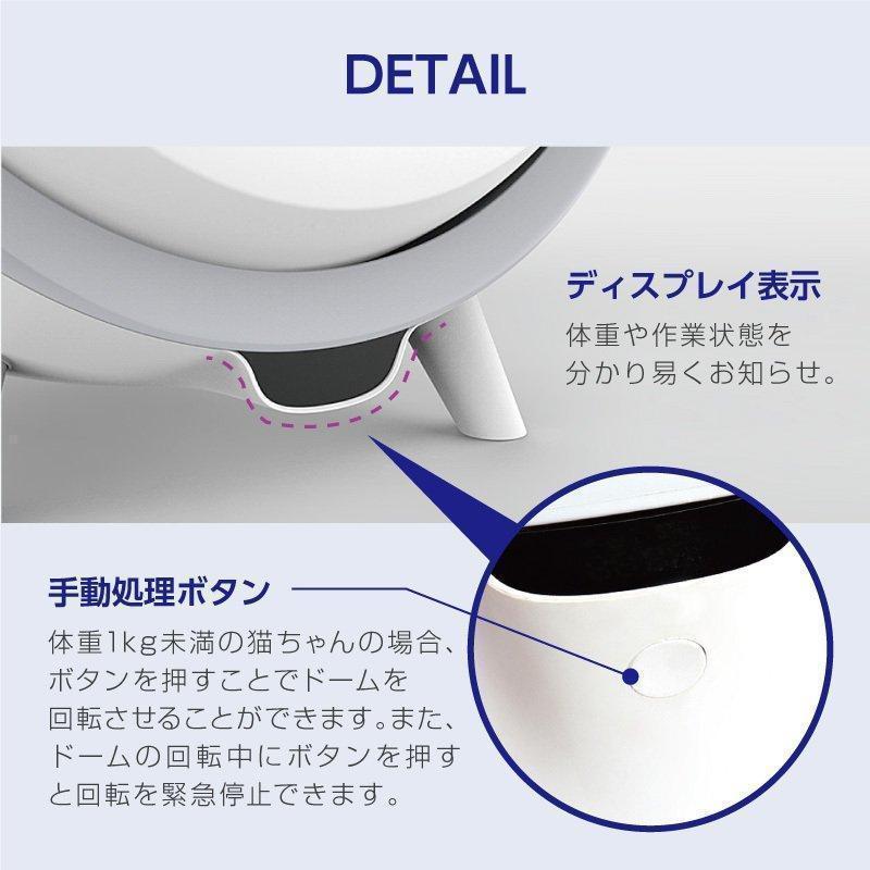 【〜6/6まで出品】 猫 トイレ 全自動トイレ 猫用 トイレ 大型 多頭飼い 猫トイレ本体 おしゃれ 猫 自動トイレ消臭 猫砂 掃除 飛び散り防止 UV消毒 掃除簡単 重量監視 ねこ ネコ 【CE7308497007】(26473円)