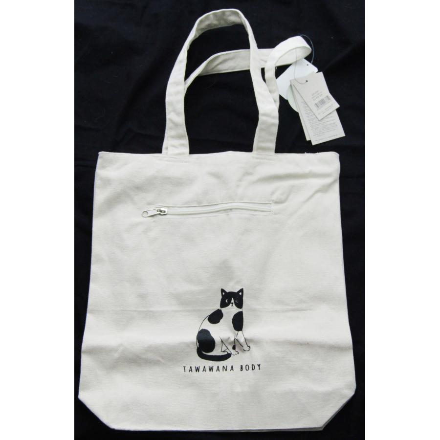 ねこ柄　トートバッグ　　E  オフ白　　　ネコ柄バッグ　　猫柄バッグ |  | 01