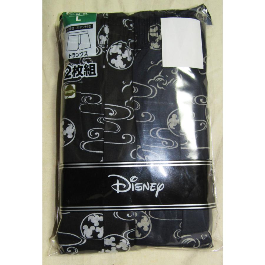 メンズトランクス　ディズニー　ミッキーマウス和柄  AE　２枚組1セット | 