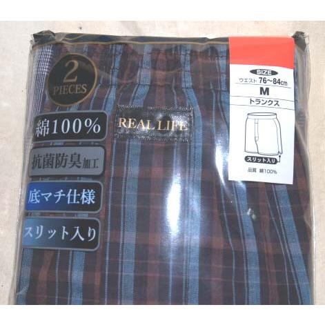 メンズトランクスチェック 柄色おまかせ２枚組1セットA |  | 01