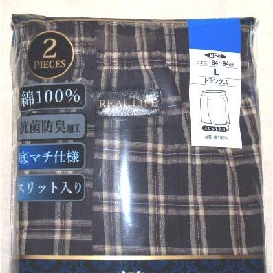 メンズトランクスチェック 柄色おまかせ２枚組1セットA |  | 02
