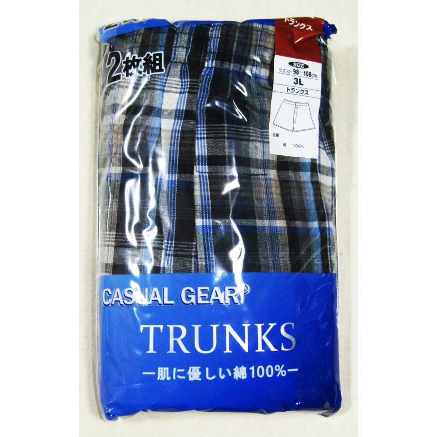 メンズ　トランクスチェック ２枚組（大寸）柄色おまかせ１セット　3L・４Lサイズ   B |  | 05