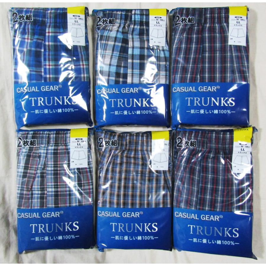 メンズ　トランクスチェック ２枚組１セット　　柄色おまかせ |  | 11
