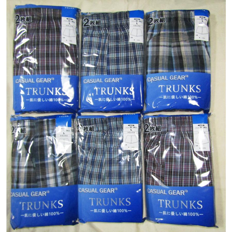メンズ　トランクスチェック ２枚組１セット　　柄色おまかせ |  | 07