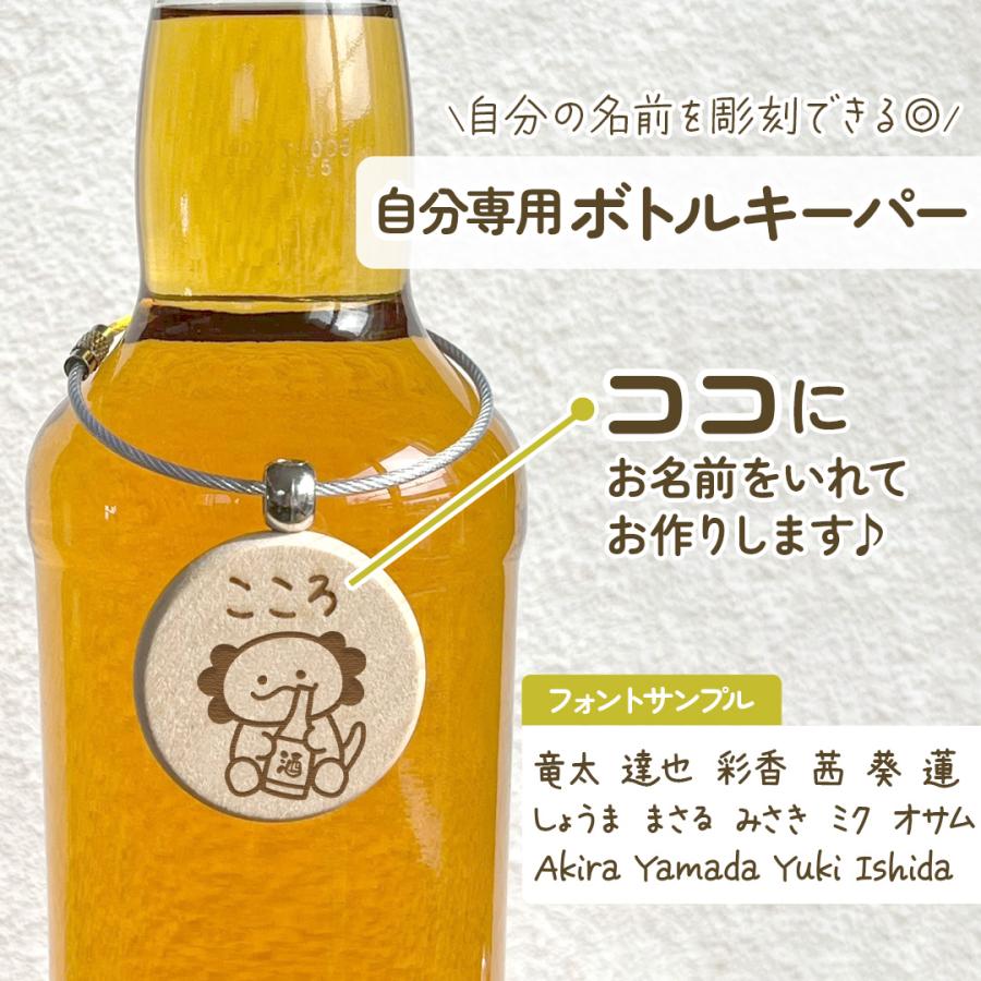 オルフェーヴル　オリジナル　ボトルキーパー オルフェーヴル オリジナル ボトルキーパー 未使用 【公式通販】