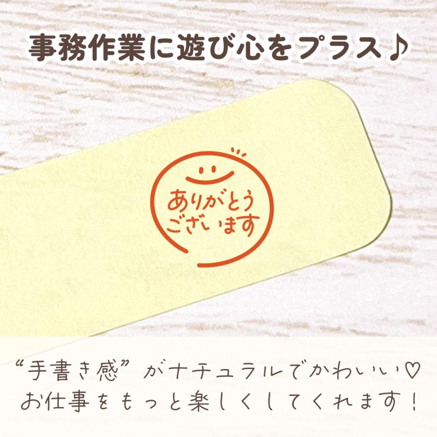 ありがとうございます｜チェックはんこ 連続で押印できるゆるくて