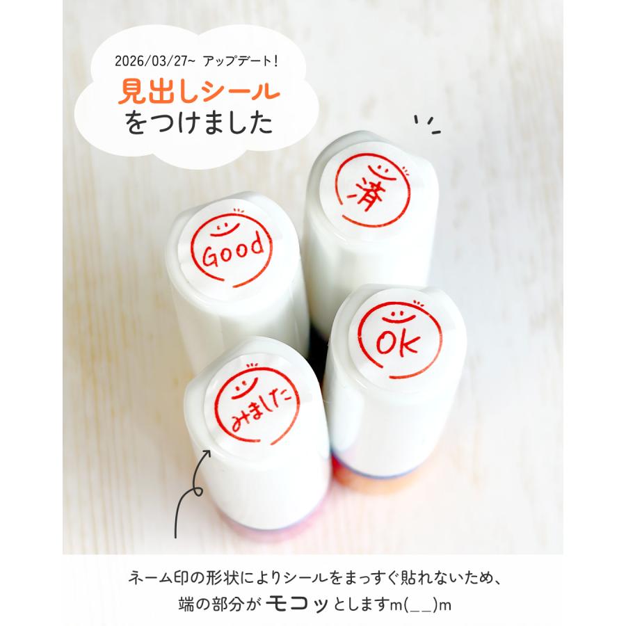 ありがとうございます｜チェックはんこ 連続で押印できるゆるくて