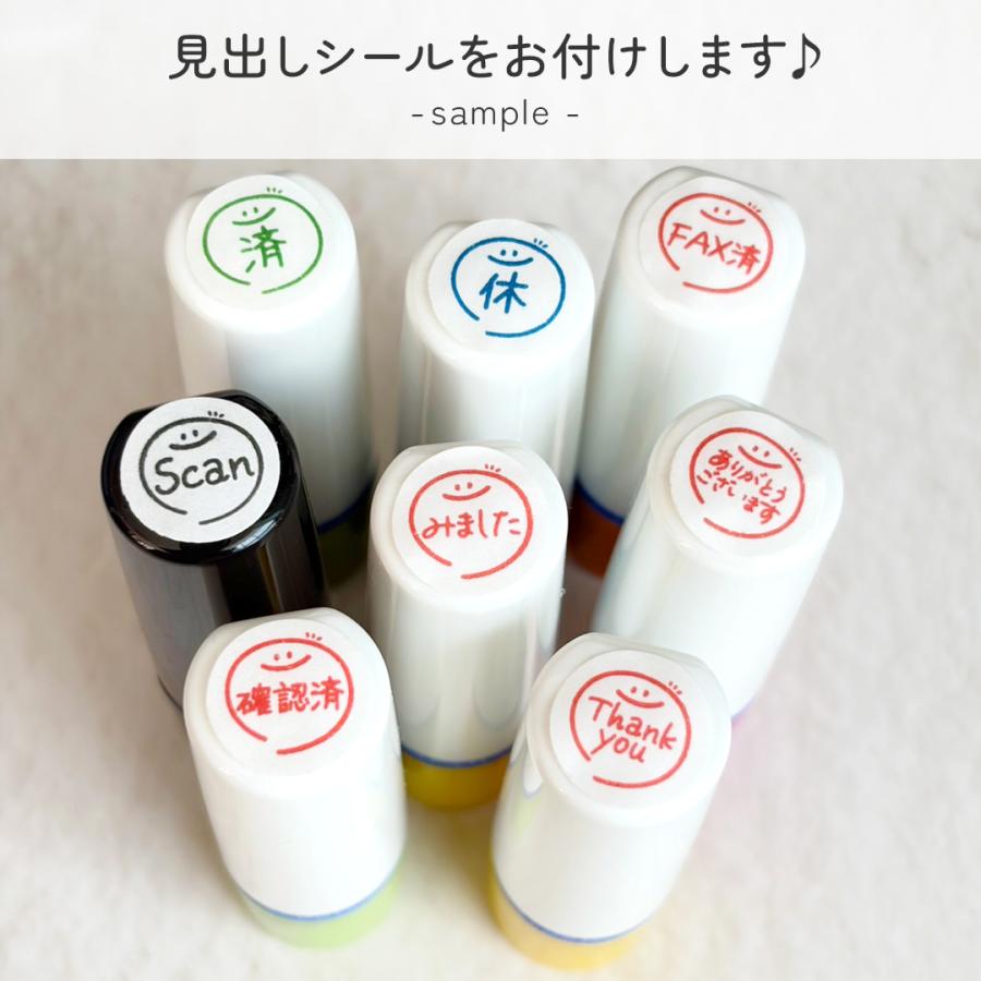 ありがとうございます｜チェックはんこ 連続で押印できるゆるくて