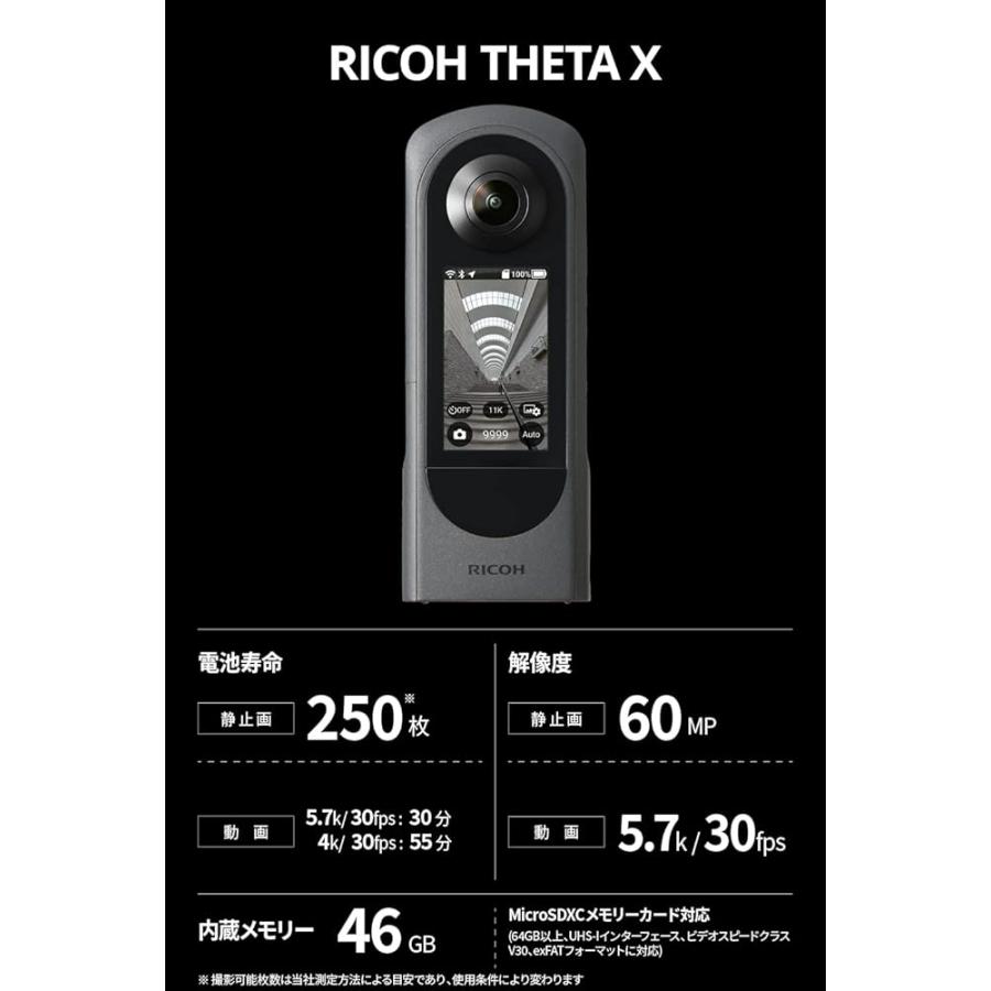 RICOH THETA X メタリックグレー 360度カメラ 最大約60MP(11K RICOH THETA X メタリックグレー 360度カメラ 最大約60MP(11K