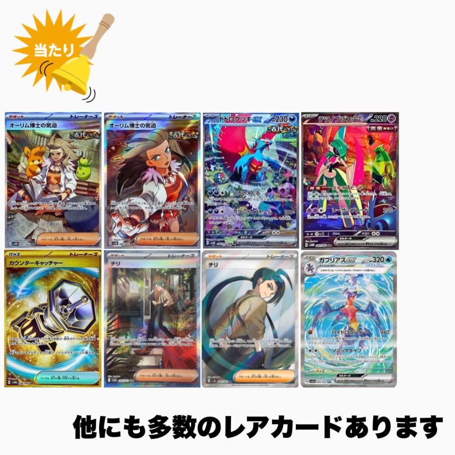 ポケモンカードゲーム ポケカ オリパ ポケモンカード レイジング ポケモンカードゲーム ポケカ オリパ ポケモンカード レイジング