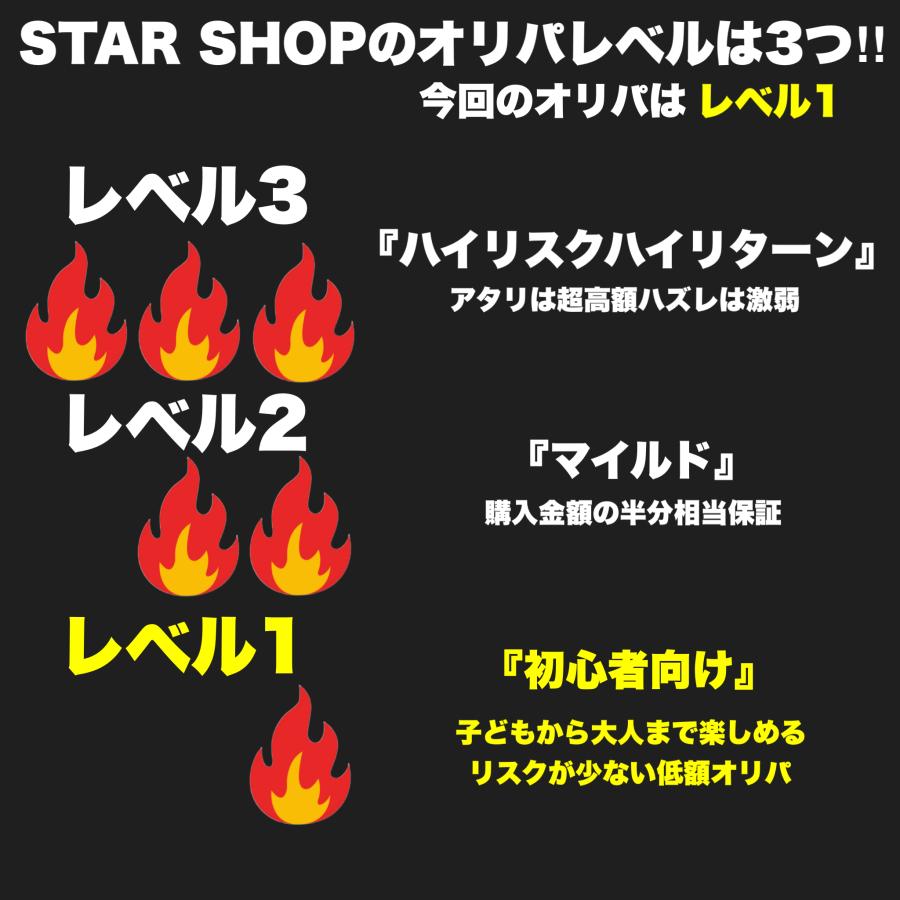 ポケモンカードゲーム ポケカ オリパ ポケモンカード レイジング ポケモンカードゲーム ポケカ オリパ ポケモンカード レイジング