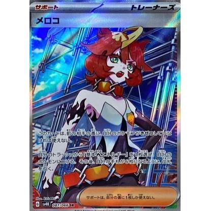 ポケモンカードゲーム ポケカ オリパ ポケモンカード レイジング ポケモンカードゲーム ポケカ オリパ ポケモンカード レイジング