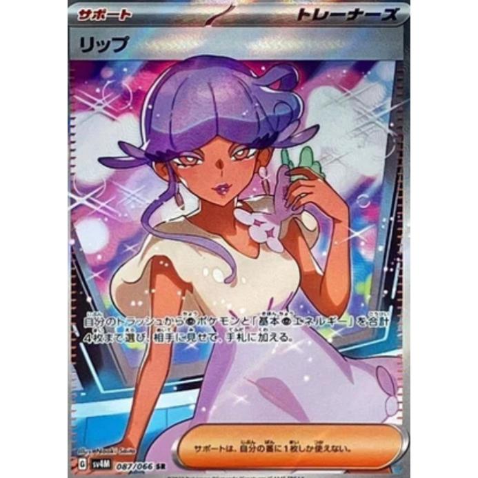ポケモンカードゲーム ポケカ オリパ ポケモンカード レイジング ポケモンカードゲーム ポケカ オリパ ポケモンカード レイジング