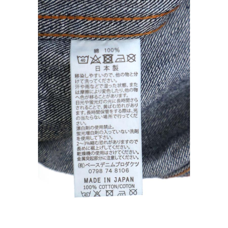 orSlow（オアスロウ） メンズ 3rd type 60's DENIM JACKET ジージャン