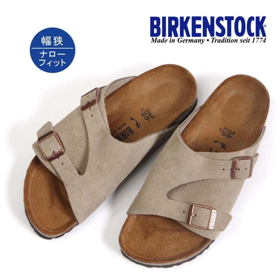 レディース メンズ BIRKENSTOCK ビルケンシュトック Zurich チューリッヒ 050463(幅狭)