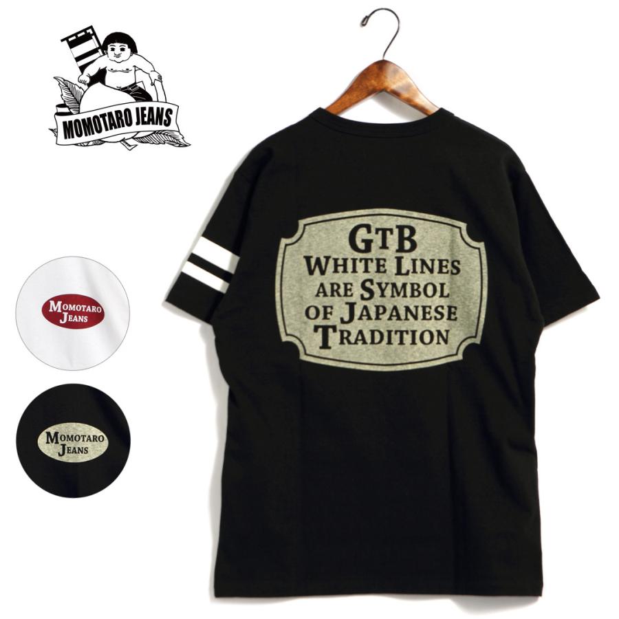 メンズ/MOMOTARO JEANS/桃太郎ジーンズ/GTBロゴプリントTシャツ/品番:07-134/2022春夏【1枚までメール便可】 :07-134-s:starbars Yahoo!店 - 通販 - Yahoo!ショッピング メンズ/MOMOTARO JEANS/桃太郎ジーンズ/GTBロゴプリントTシャツ/品番:07-134/2022春夏【1枚までメール便可】 :07-134-s:starbars Yahoo!店 - 通販 - Yahoo!ショッピング