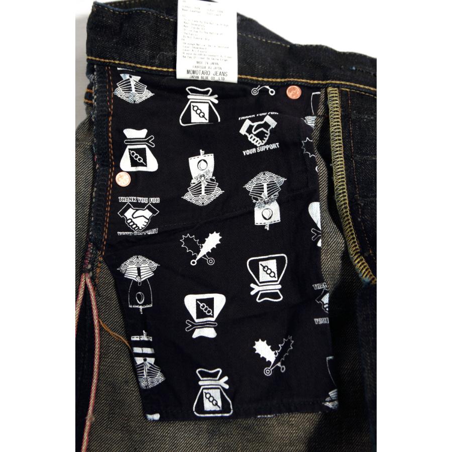 出陣レーベル メンズ/MOMOTARO JEANS/桃太郎ジーンズ/15周年限定 左綾