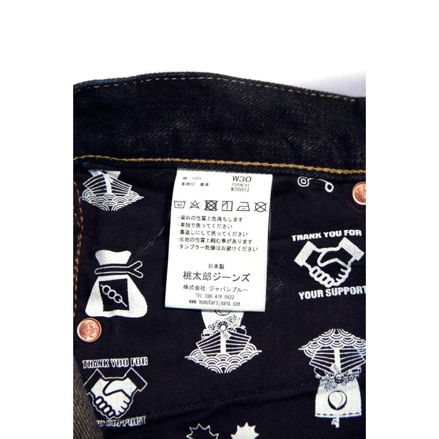 出陣レーベル メンズ/MOMOTARO JEANS/桃太郎ジーンズ/15周年限定 左綾