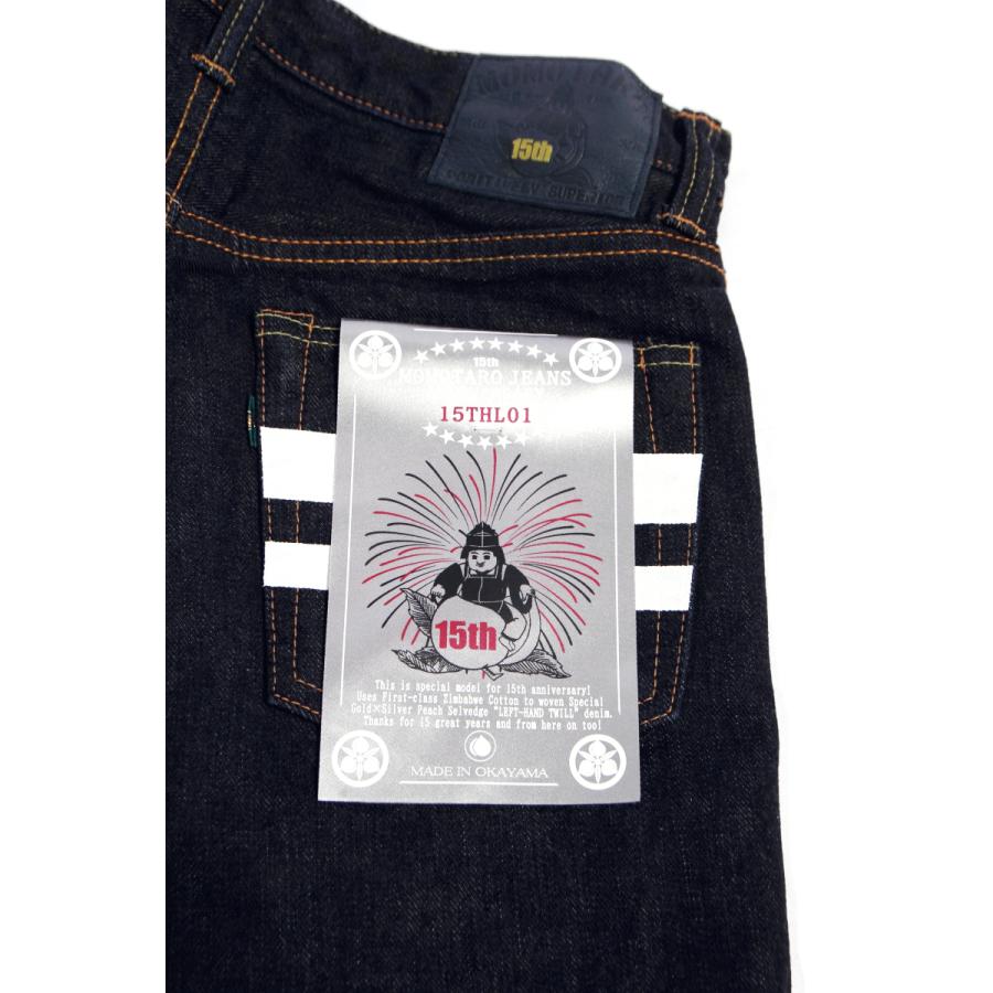 出陣レーベル メンズ/MOMOTARO JEANS/桃太郎ジーンズ/15周年限定 左綾