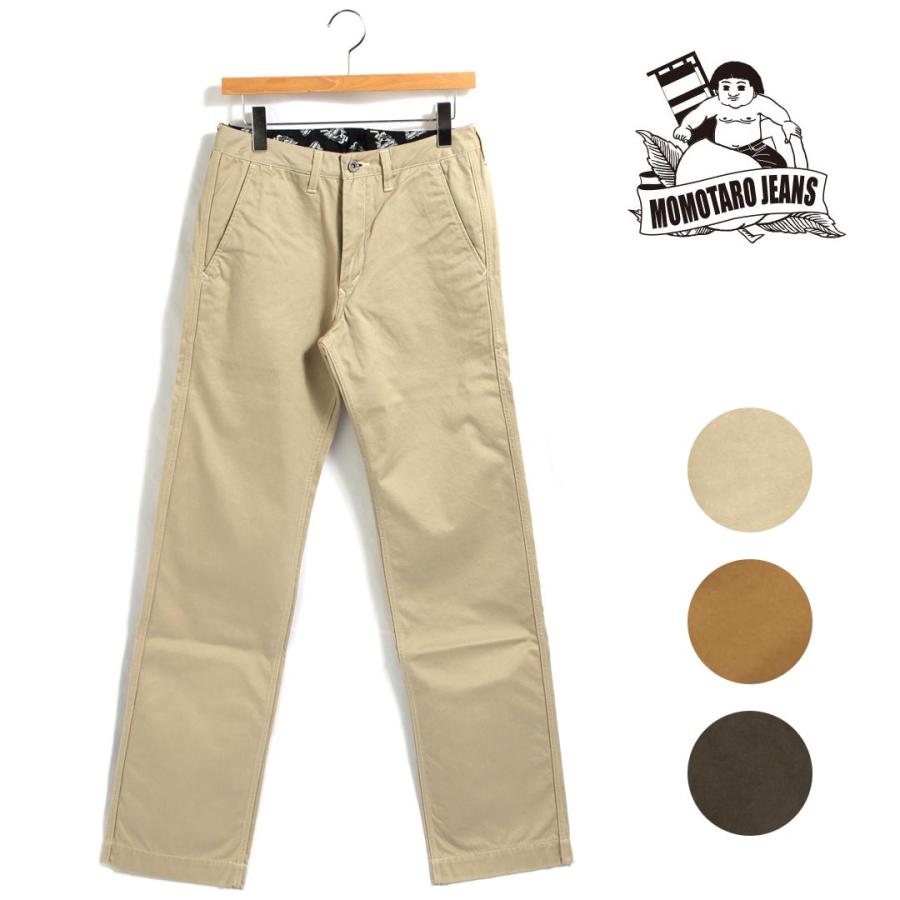 桃太郎ジーンズ メンズ/MOMOTARO JEANS/桃太郎ジーンズ/ハイ 桃太郎ジーンズ メンズ/MOMOTARO JEANS/桃太郎ジーンズ/ハイ
