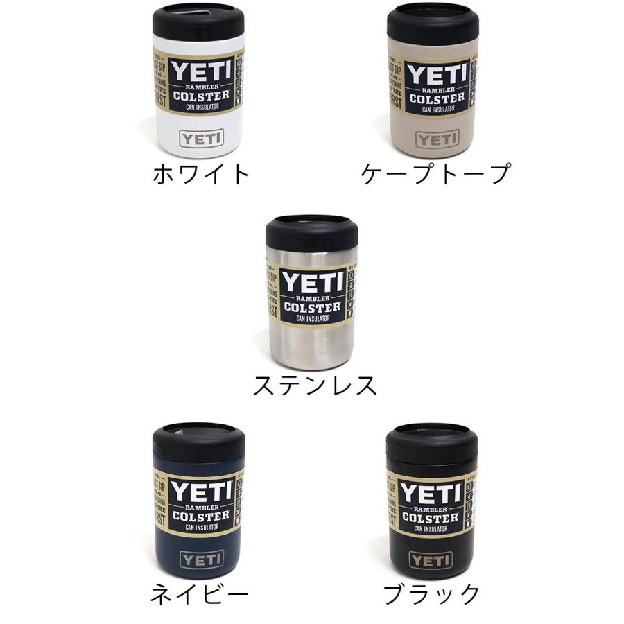 イエティ YETI Rambler Colster 紺色 2個セット イエティ YETI Rambler