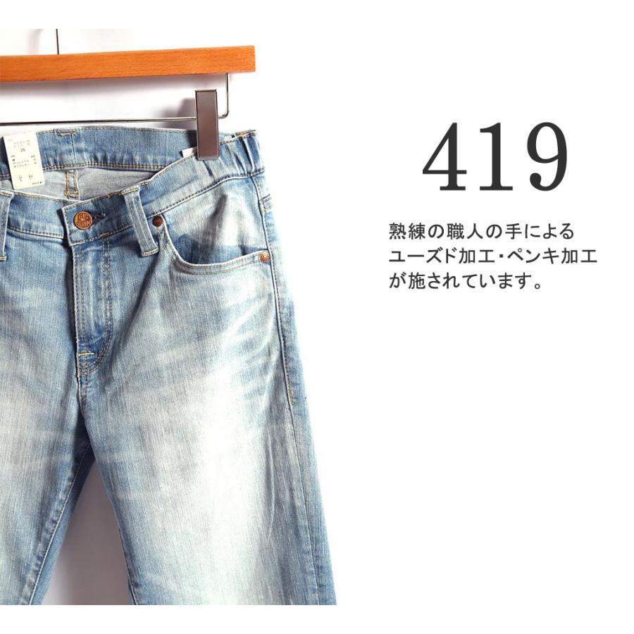 メンズ/BIG JOHN/ビッグジョン/M3 CARROT LEG/ハイパーストレッチデニム/品番：MMM134J/419/BK01/D69｜star-bars｜07