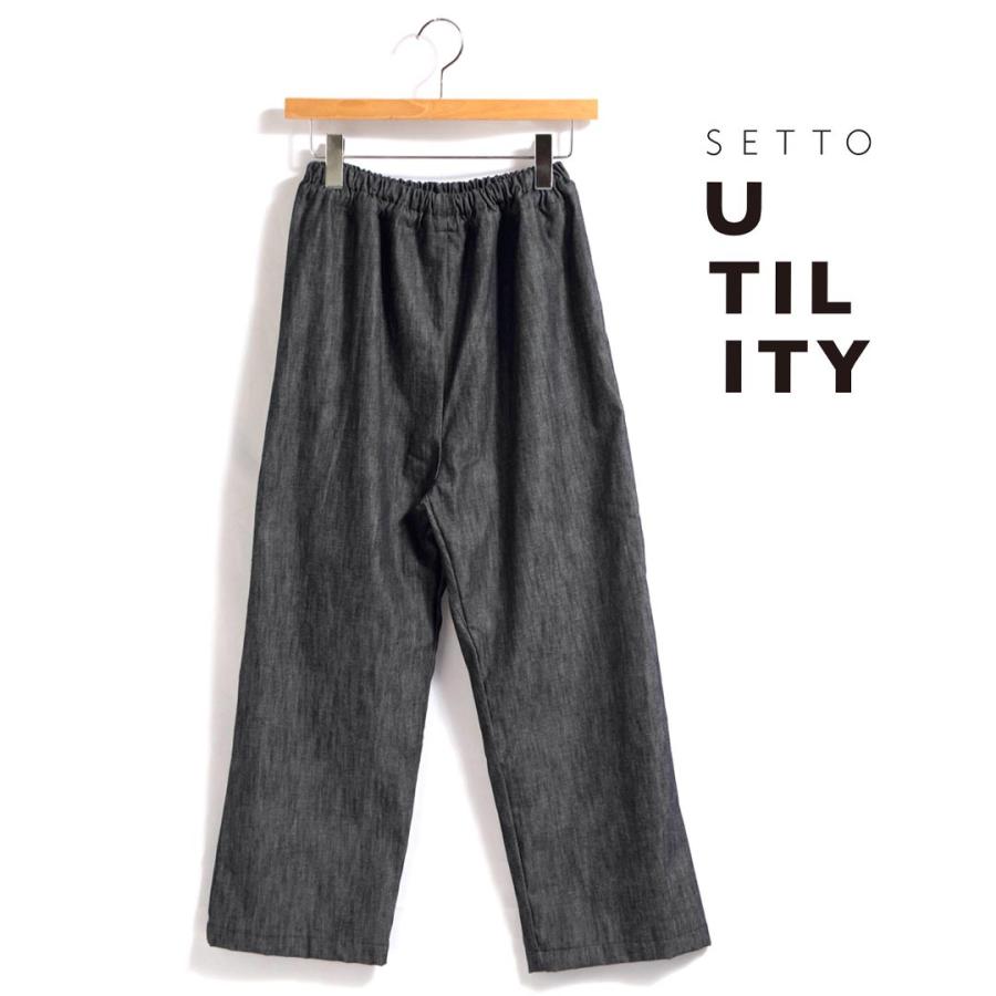 SETTO（セット） レディース/SETTO/セット/ワイドストレートパンツ 6oz