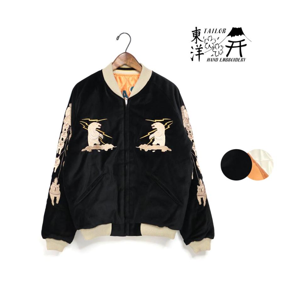 TAILOR TOYO メンズ テーラー東洋 Late 1950s Style “POLAR BEAR
