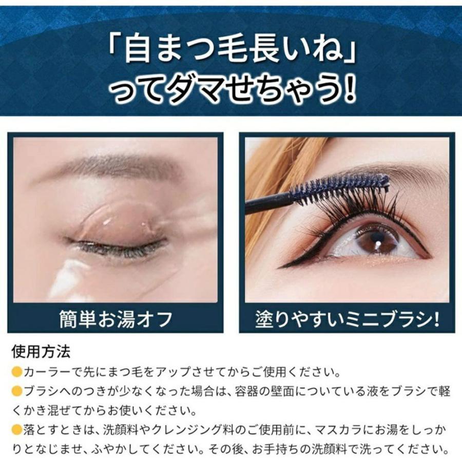 ZEESEA mascara アリスドリームランドシリーズ アリス マスカラ 中国コスメ カラーマスカラ ラメ ブラウン ピンク ウォーター