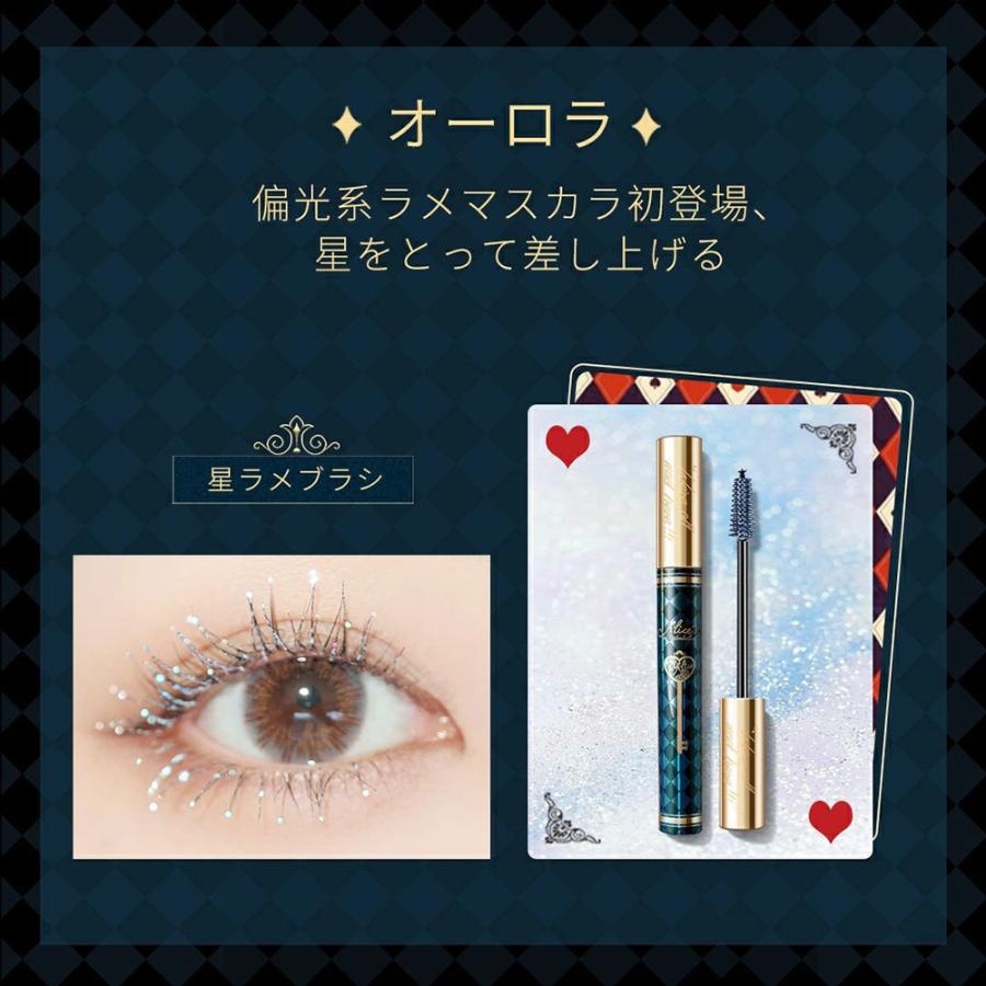 ZEESEA mascara アリスドリームランドシリーズ アリス マスカラ 中国コスメ カラーマスカラ ラメ ブラウン ピンク ウォーター