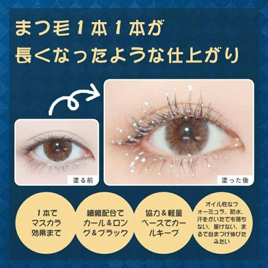 ZEESEA mascara アリスドリームランドシリーズ アリス マスカラ 中国コスメ カラーマスカラ ラメ ブラウン ピンク ウォーター