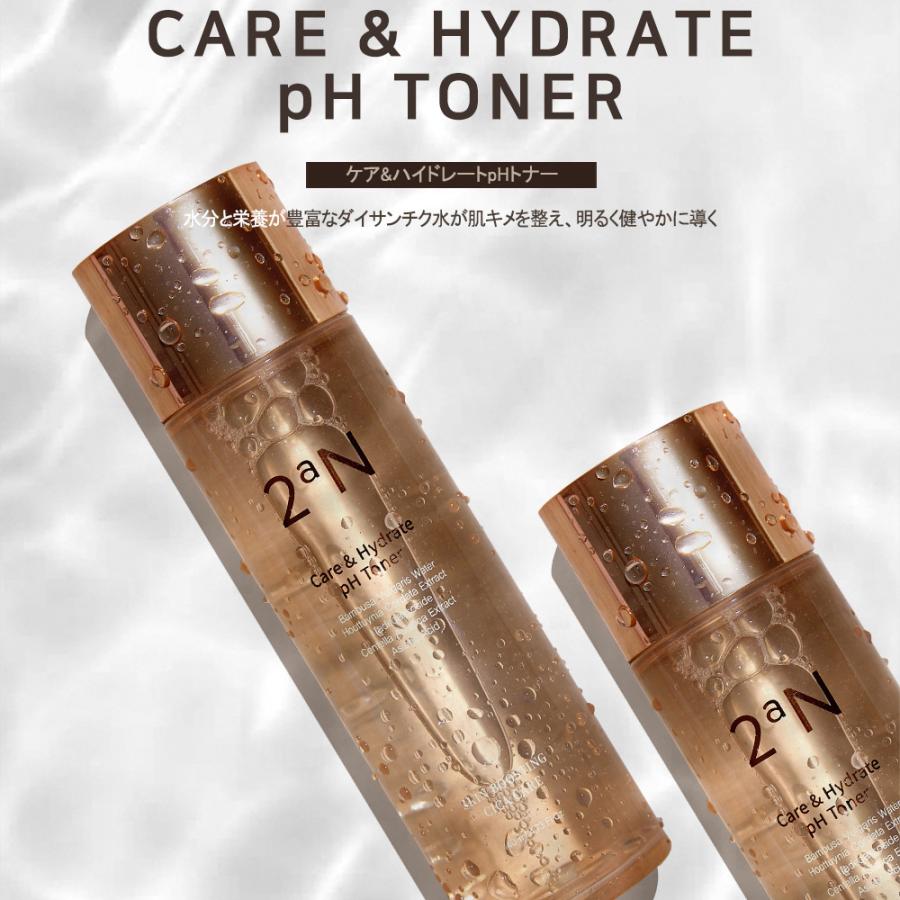 2an Care Hydrate Ph Toner 140ml 化粧水 保湿 美容水 Phバランス 敏感 乾燥肌 スキンケア 韓国 スキンケア 代 30代 40代 50代 フェイスケア化粧水 Care Hydrate Ph Toner スターコスメ 通販 Yahoo ショッピング