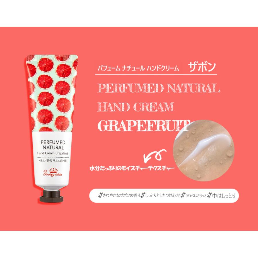 Prettyskin Perfumed Natural Hand Cream 30ml ハンドケア ハンドクリームギフト ハンドクリーム 美白 ハンドクリーム プレゼント 韓国コスメ Perfumed Natural Hand Cream C スターコスメ 通販 Yahoo ショッピング