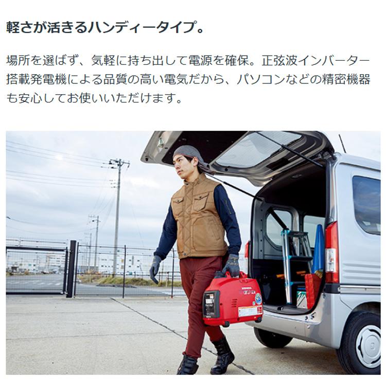 発電機 ホンダ EU9i JN1 インバーター発電機 家庭用 防災 小型 並列運転対応モデル | ホンダ | 04