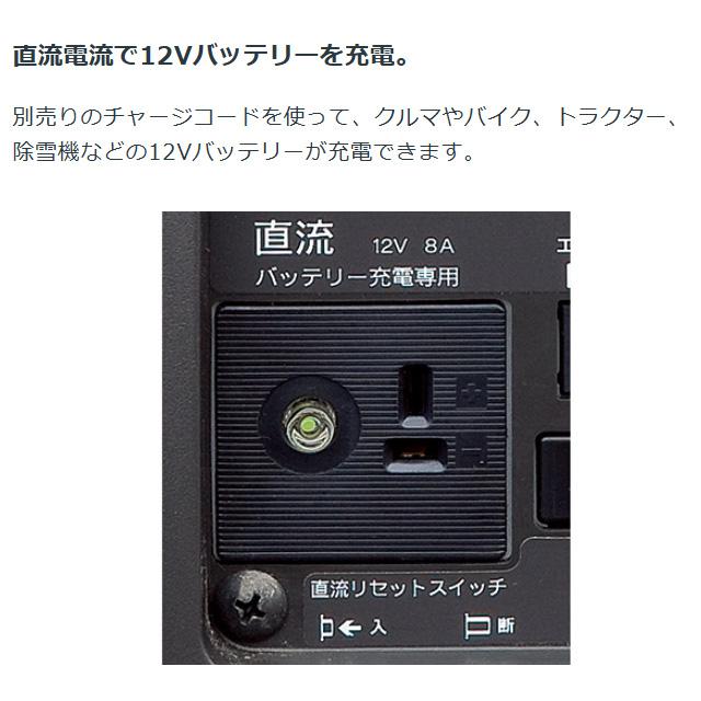 発電機 ホンダ EU9i JN1 インバーター発電機 家庭用 防災 小型 並列運転対応モデル | ホンダ | 06