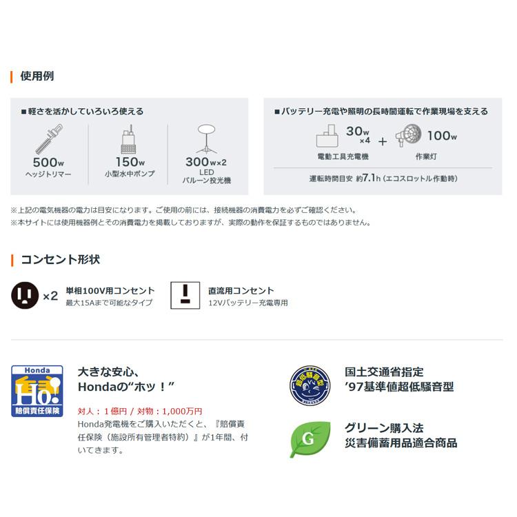美品　ホンダ　EU9i entry 900W ホンダ 発電機 インバーター発電機 EU9i entry 900w HONDA