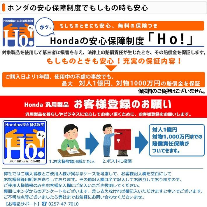発電機 ホンダ Eu9i Entry インバーター発電機 900w 家庭用 送料無料 保証付 スターフィールズ ヤフー店 通販 Yahoo ショッピング