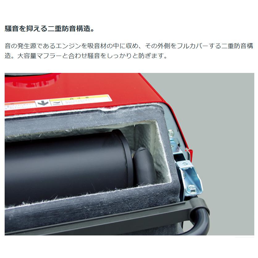 ホンダ（HONDA） 発電機 EU24i JN1 (車輪付) インバーター発電機