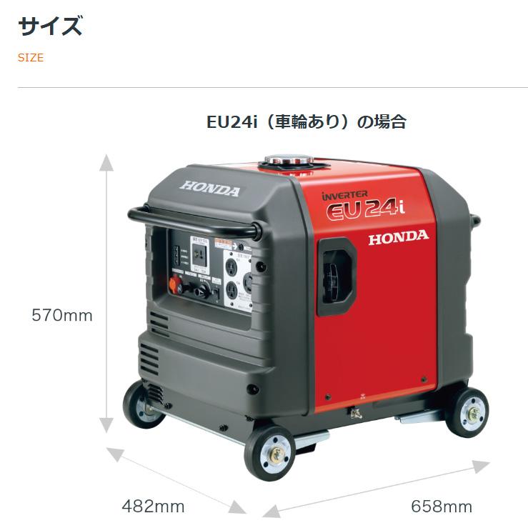 発電機 ホンダ EU24i JN1 (車輪付) インバーター発電機  スタンド仕様 メーカー保証付き 防災 | ホンダ | 05