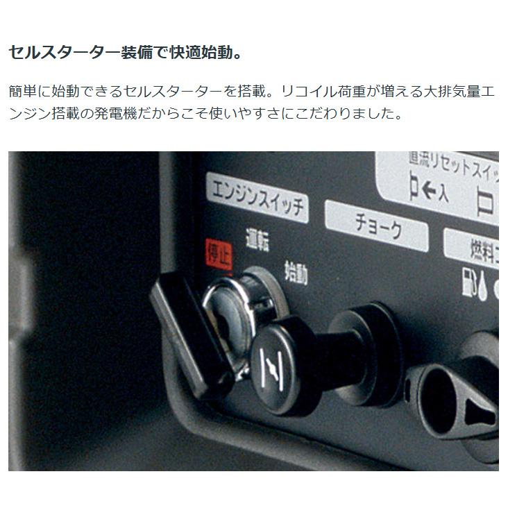 発電機 ホンダ EU28is JN1  (車輪あり) ホイール仕様 インバーター発電機 セルスターター(電動)併用式 メーカー保証付き 防災 | ホンダ | 04