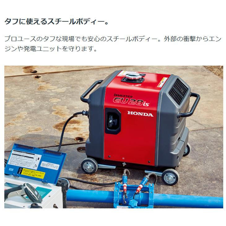 発電機 ホンダ EU28is JN1  (車輪あり) ホイール仕様 インバーター発電機 セルスターター(電動)併用式 メーカー保証付き 防災 | ホンダ | 05