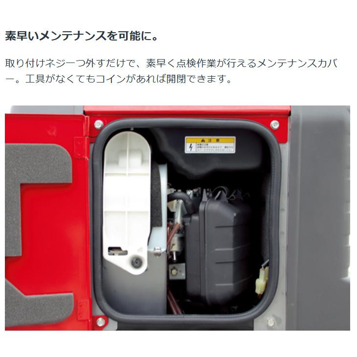 発電機 ホンダ EU28is JN1  (車輪あり) ホイール仕様 インバーター発電機 セルスターター(電動)併用式 メーカー保証付き 防災 | ホンダ | 06