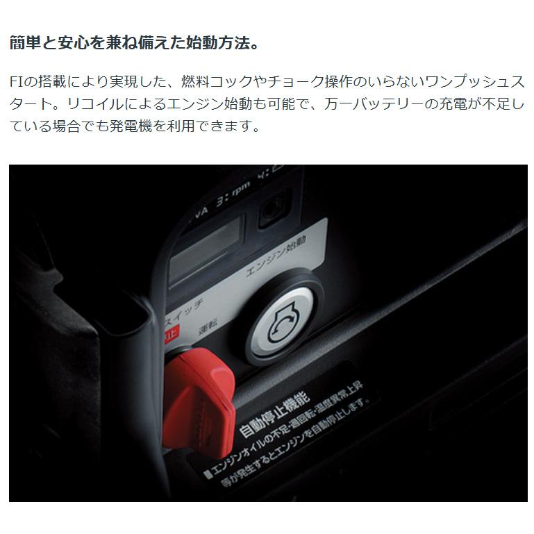 発電機 ホンダ EU55isN-JNT FI仕様 インバーター発電機 セルスターター(電動)併用式 メーカー保証付き 防災 HONDA | ホンダ | 07