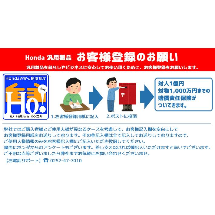 未使用美品　ホンダ スタンダード発電機 単相100V50Hz EBR2300CX EBR2300CX - スタンダード発電機｜Honda公式サイト
