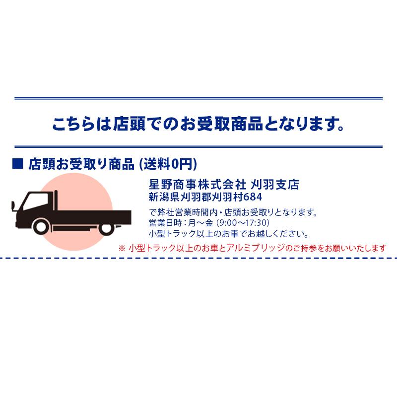 ホンダ（HONDA） 除雪機 家庭用 HSL2511-JR 大型除雪機 エンジン
