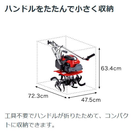 耕運機 ホンダ FG201-JT プチな ホンダ耕運機 小型 ミニ耕うん機 メーカー保証付き 家庭用｜star-fields｜10