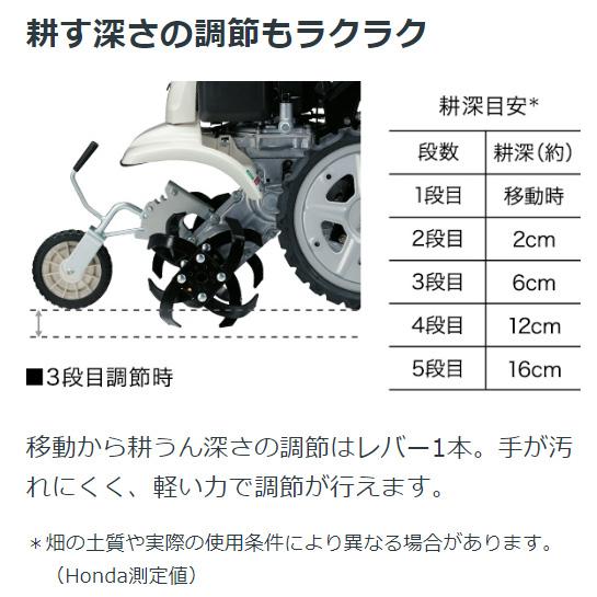 ホンダ（HONDA） 耕運機 FFV300-LT2 サラダCG カセットボンベ式 耕うん