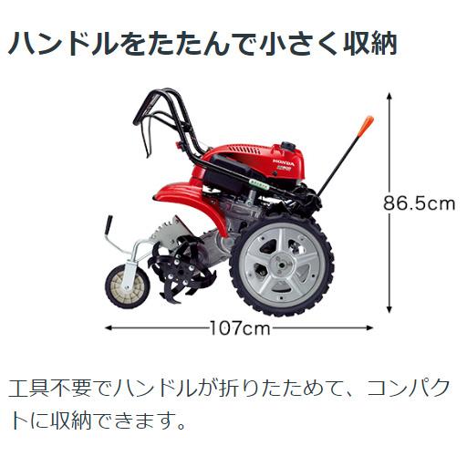 ホンダ 耕運機 FF300-LT2 サラダ ミニ耕うん機 メーカー保証付き ホンダ 耕運機 FF300-LT2 サラダ ミニ耕うん機 メーカー保証付き